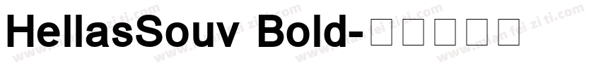 HellasSouv Bold字体转换